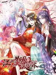 荒野手作综艺在线观看